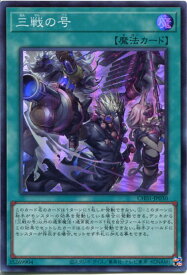 card1567-series74382-rarity3