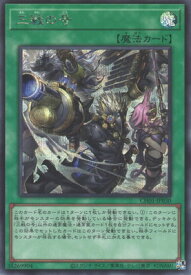 card1567-series74382-rarity5