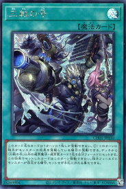 card1567-series74382-rarity5