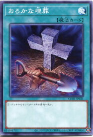 card11886-series74382-rarity1