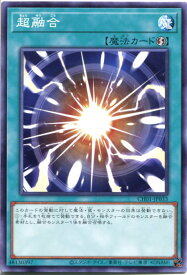 card10606-series74382-rarity1