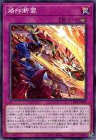 card2146-series74382-rarity1