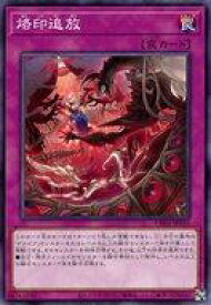 card2110-series74382-rarity1