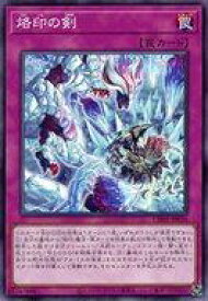 card2147-series74382-rarity1