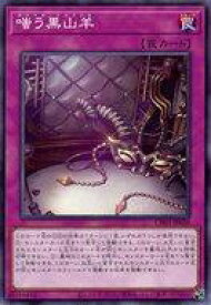 card1023-series74382-rarity1