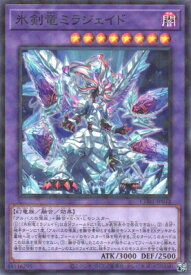 card2145-series74382-rarity2