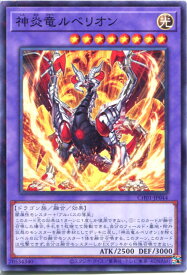 card2142-series74382-rarity2