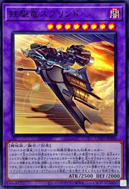 card2870-series74382-rarity1