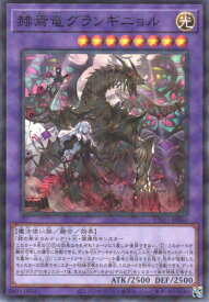 card1545-series74382-rarity2