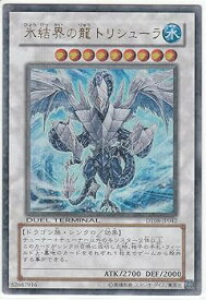 card9447-series21419-rarity7