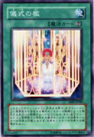 card9490-series21630-rarity1