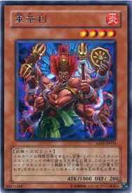 card9495-series21630-rarity62