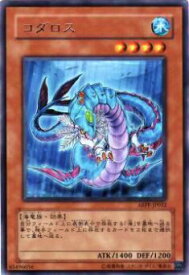 card9500-series21630-rarity62
