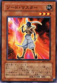 card9511-series21630-rarity1