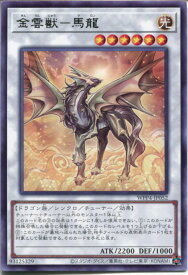 card1037-series2161-rarity62