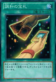 card9520-series18447-rarity1