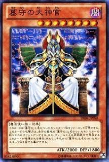 card9529-series18447-rarity1