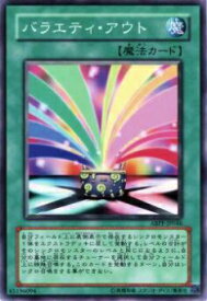 card9535-series21630-rarity1