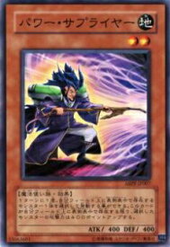card9538-series21630-rarity1