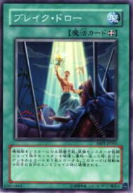 card9543-series21630-rarity1