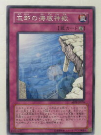 card9544-series21630-rarity62