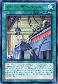 card9545-series17167-rarity7