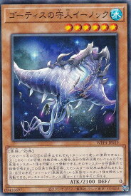 card1049-series2161-rarity1