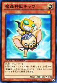 card9596-series18927-rarity1
