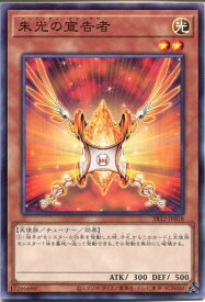 card9621-series5209-rarity1