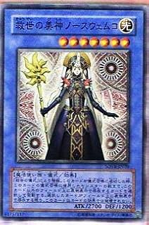 card9665-series22040-rarity3