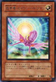 card9666-series22040-rarity62