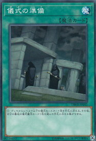 card9669-series10012-rarity1