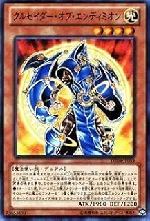 card9673-series18447-rarity1