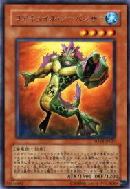 card9678-series22040-rarity62