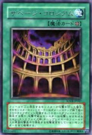card9684-series22040-rarity62