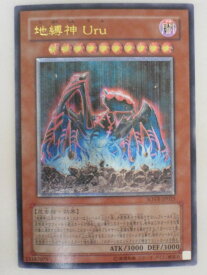 card9687-series22040-rarity77