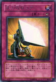 card9706-series22040-rarity62