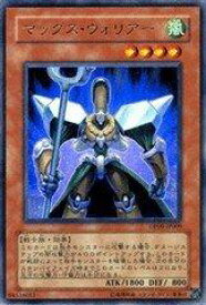 card9717-series21813-rarity62