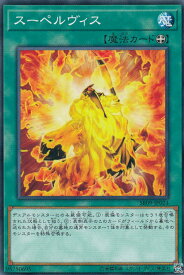 card9767-series8237-rarity1