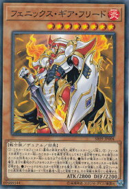 card9770-series8237-rarity1