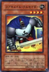 card9799-series22369-rarity3