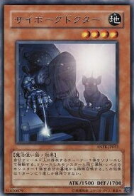 card9810-series22369-rarity62