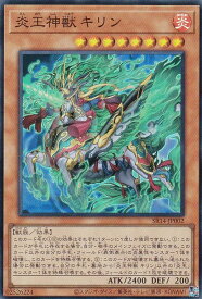 card1097-series2248-rarity3