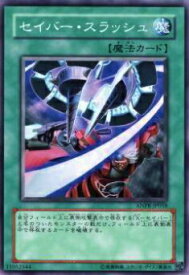 card9825-series22369-rarity1