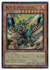 card1103-series2248-rarity7