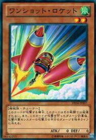 card9857-series18447-rarity1