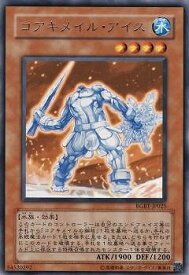 card9922-series22727-rarity62