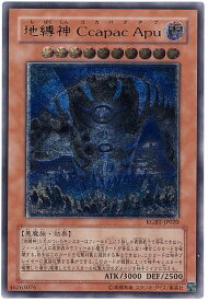 card9936-series22727-rarity77