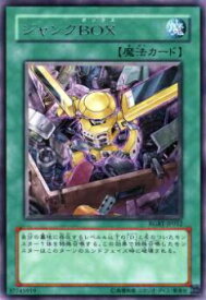 card9937-series22727-rarity62