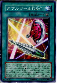 card9943-series22727-rarity1
